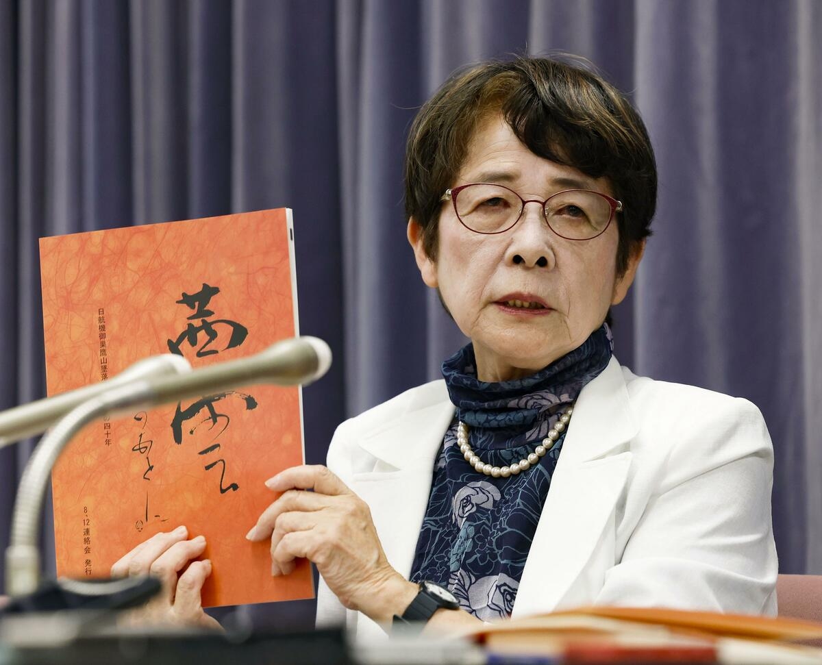FEATURE: Aging kin of 1985 JAL jet crash victims leaving messages for future
