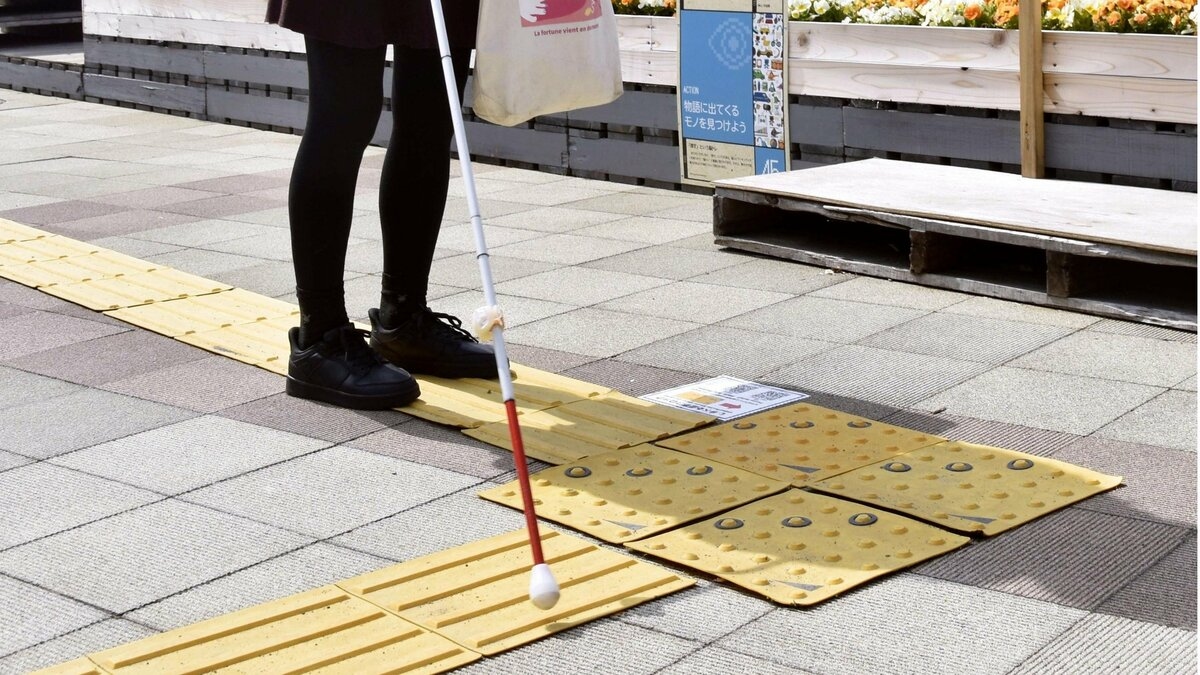 "Speaking" tactile sidewalks enrich lives of visually impaired