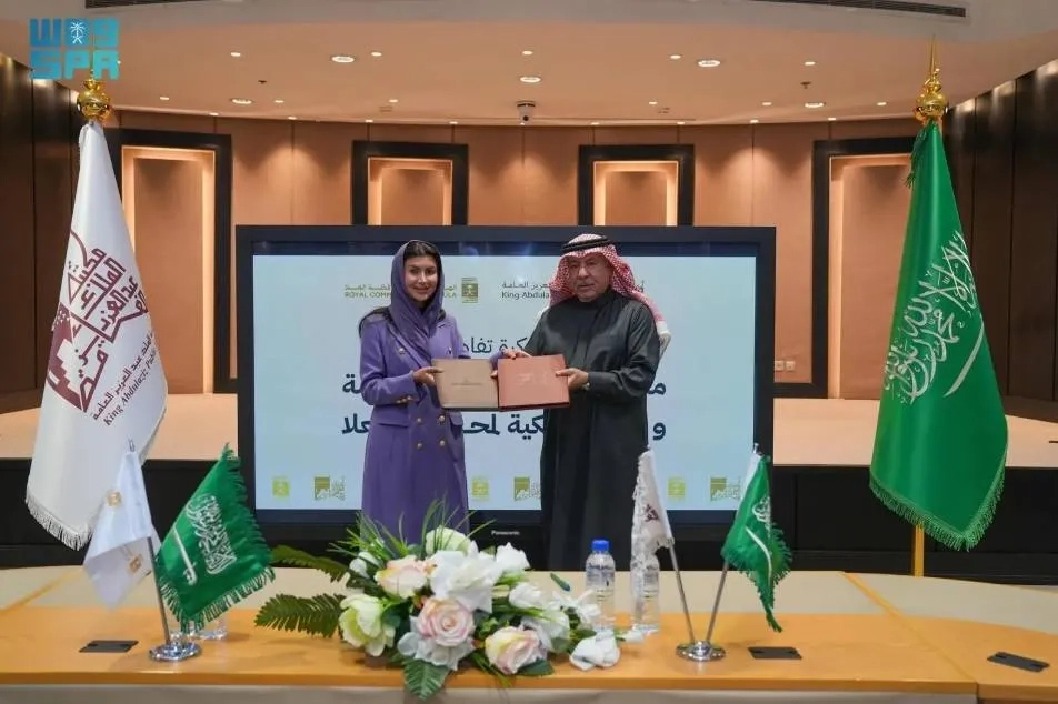 Saudi Arabia: King Abdulaziz Public Library, RCU to Enhance Cultural Cooperation