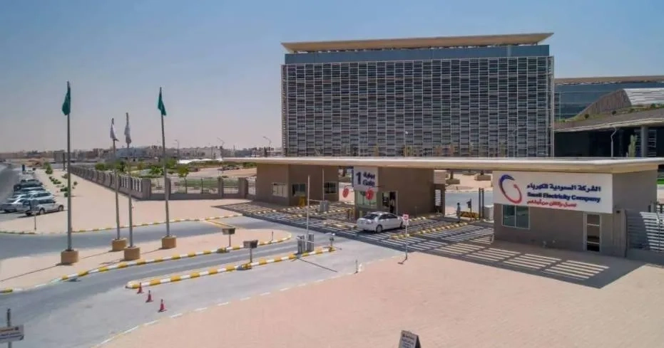 Saudi Electricity Company, ACWA Power Sign Power Purchase Agreement for Qurayyah IPP Expansion Project