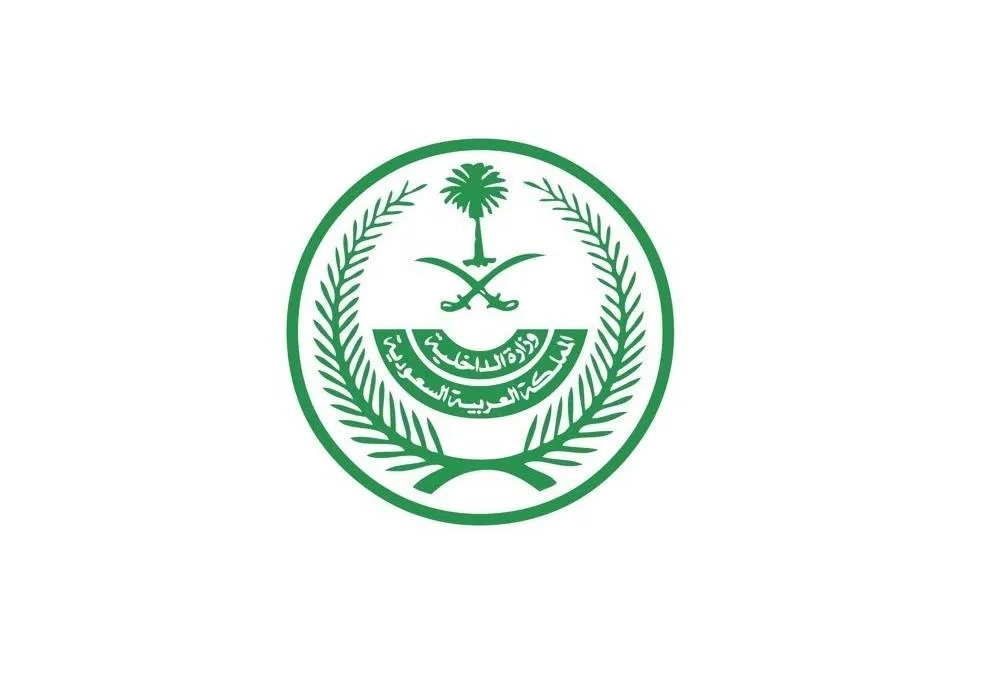 Saudi Ministry of Interior Arrests Hajj Fraudsters Advertising Fake Campaigns