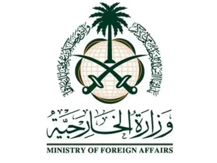 Saudi Arabia Condemns Israeli Calls for Sovereignty over Palestine's West Bank