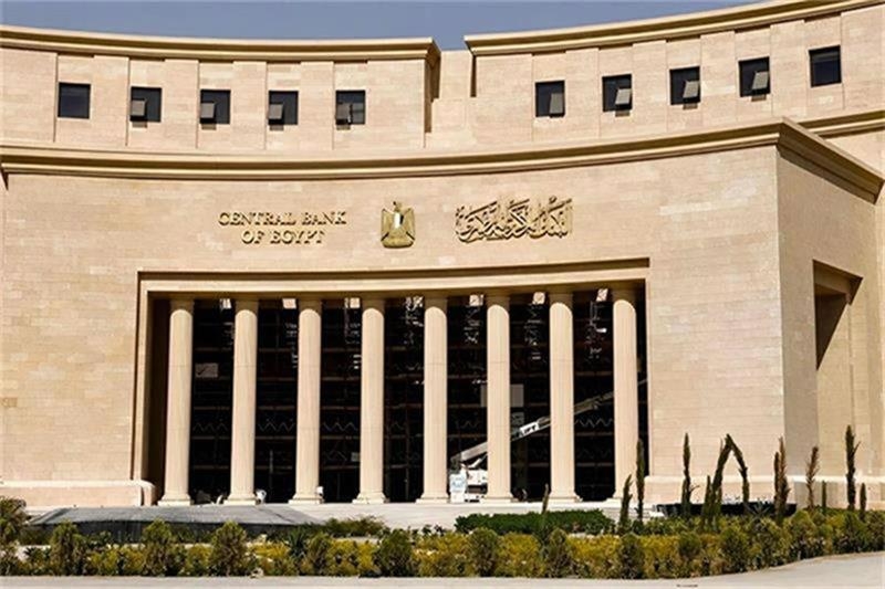 Egypt central bank shares digital payment systems expertise with Yemeni delegation - Tech