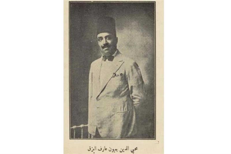 From Ocean to Gulf: Heritage Music of the Arab World – 'Tanburi' Muhyiddin Ba'yun (1868 -1934) - Heritage special