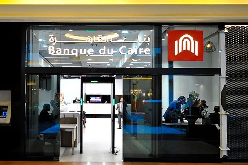Controversy on Banque du Caire - Economy - Al-Ahram Weekly