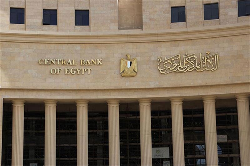 Egypt net int'l reserves jump to $47.4 bln by end of February: CBE - Economy