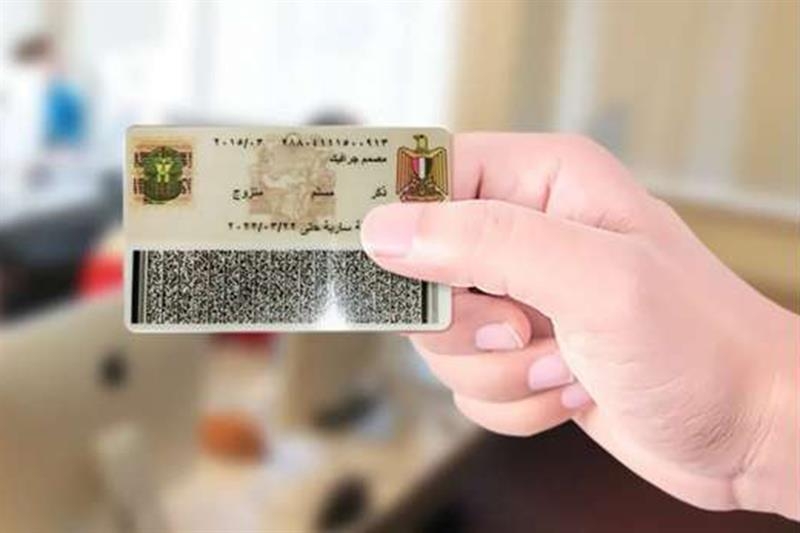Differentiating identities - Egypt - Al-Ahram Weekly