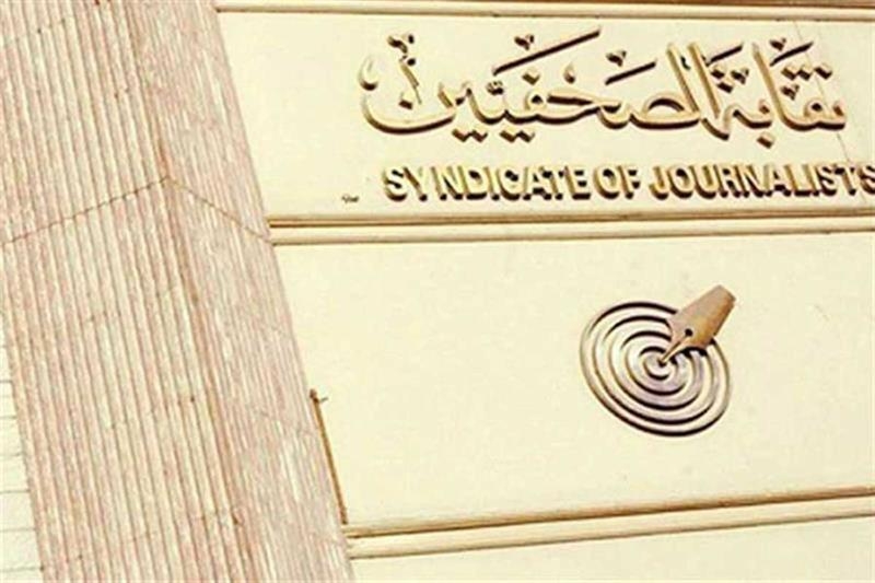 Egypt Journalists Syndicate condemns Israeli officials' provocative statements on Sinai - Foreign Affairs
