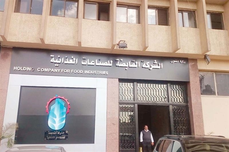 Egypt state-owned food giant HCFI launches online sales on Amazon Egypt - Society