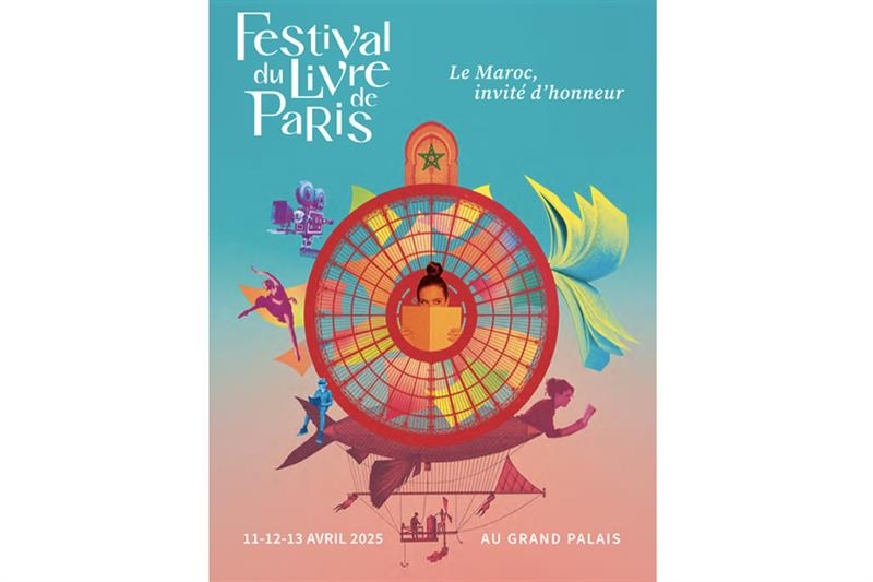 African books come to Paris - Culture - Al-Ahram Weekly