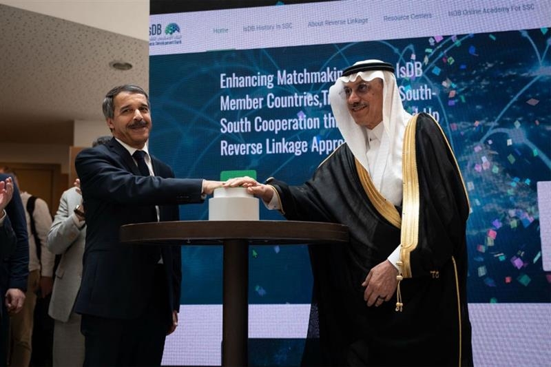 IsDB Launches matchmaking platform for South-South cooperation - Economy