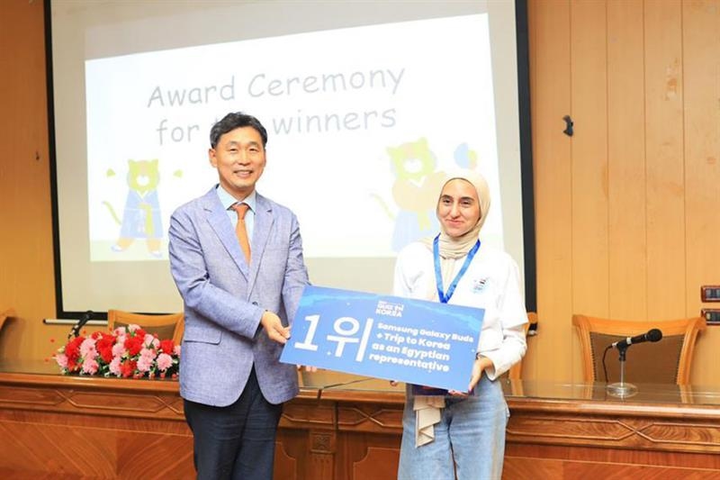 Egyptian student wins Quiz on Korea during Egypt-Korea diplomatic ties celebrations - City Lights - Life & Style