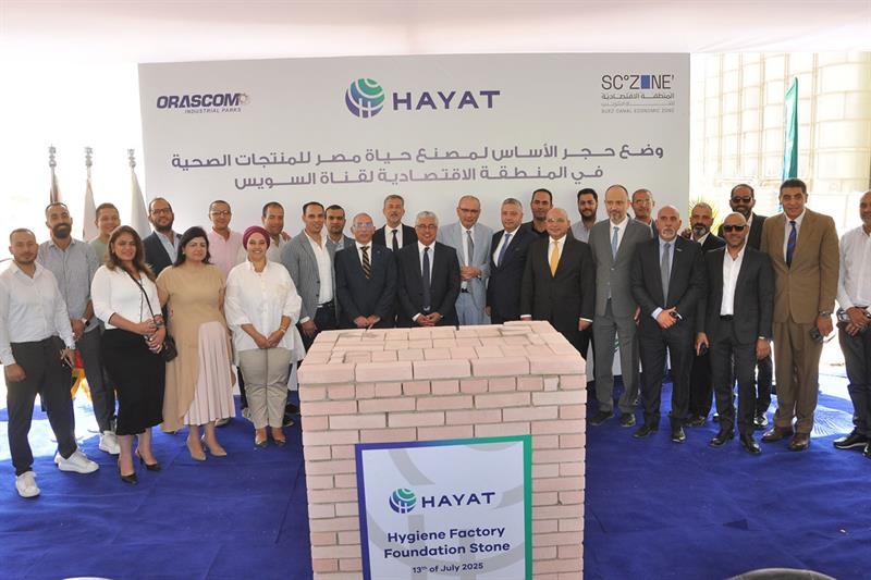 Hayat Egypt breaks ground on new hygiene products plant in SCZONE - Economy