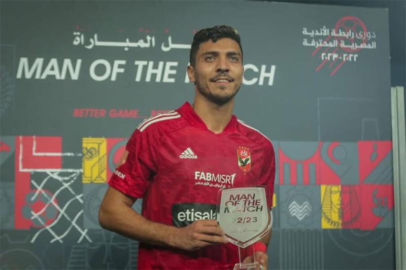 Ahly bring back striker Mohamed Sherif on five-year deal - Egyptian Football