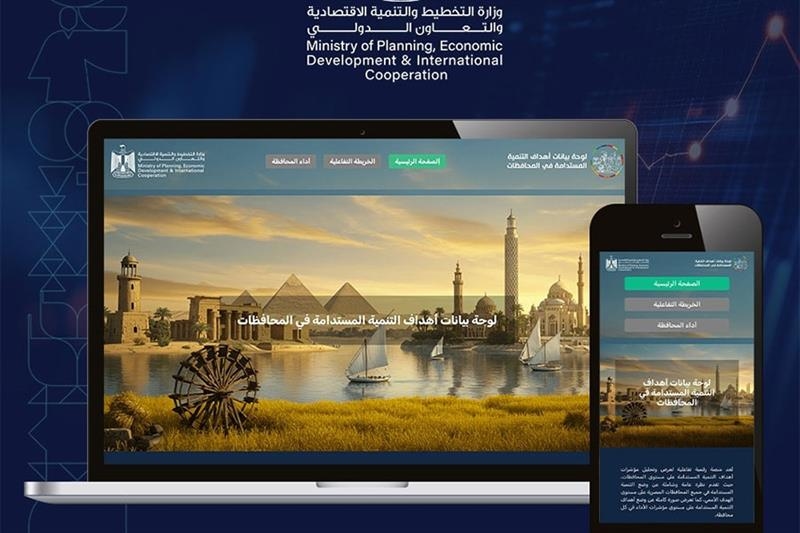 Egypt launches platform to map its progress toward 2030 SDGs - Economy