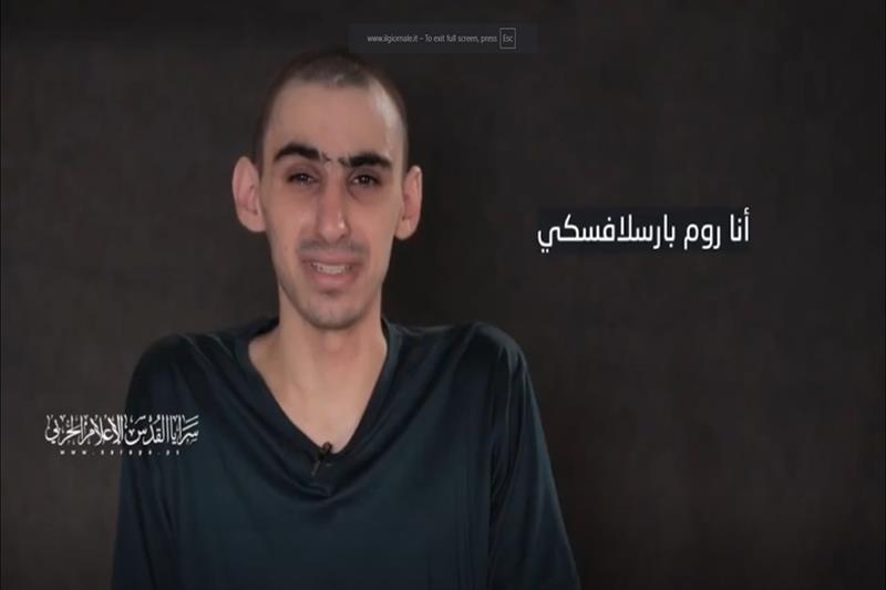 Islamic Jihad publishes video of Israeli captive held in Gaza - War on Gaza