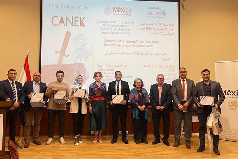 Winners announced for third Mexican literature translation contest in Egypt - City Lights - Life & Style