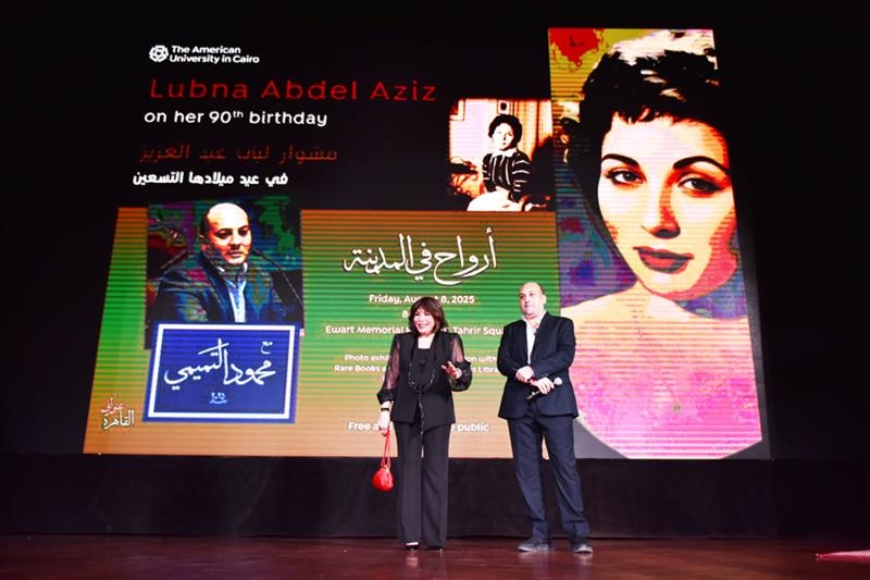 Lubna Abdel-Aziz.: An ageless muse - Culture - Al-Ahram Weekly