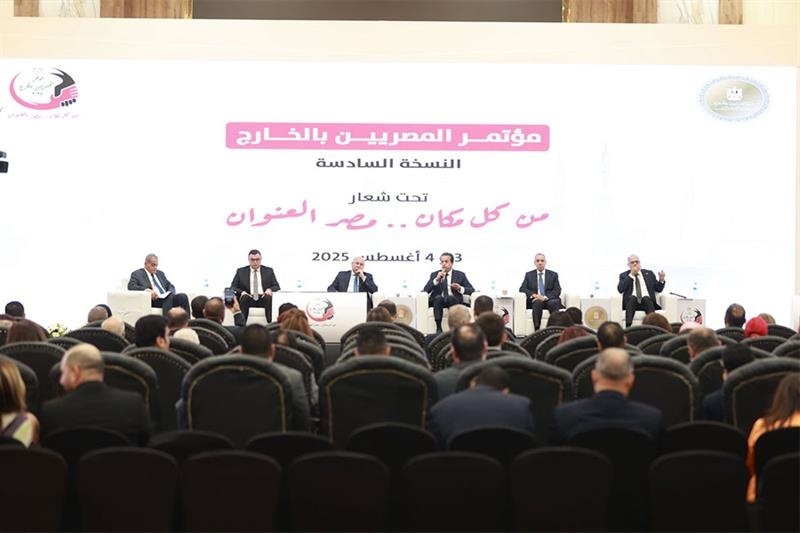 Egyptians Abroad Conference kicks off in Cairo - Foreign Affairs