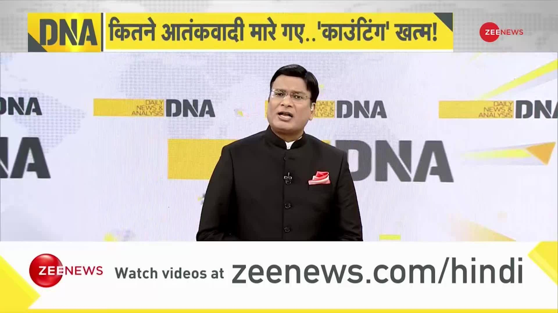 DNA: How Operation Sindoor Took Place?