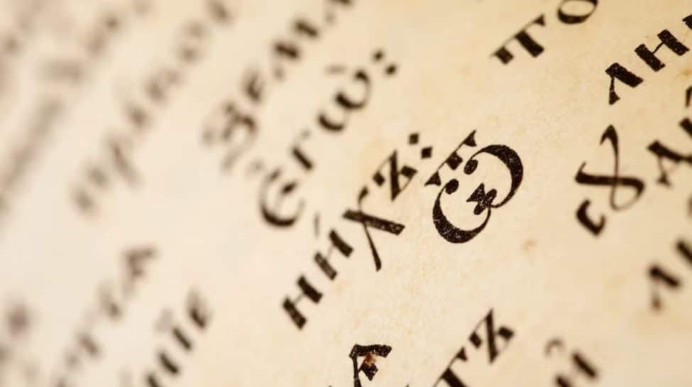 10 Oldest Languages In The World