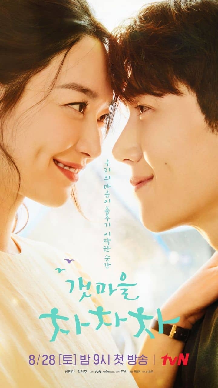 6 Slice Of Life K-Dramas To Watch