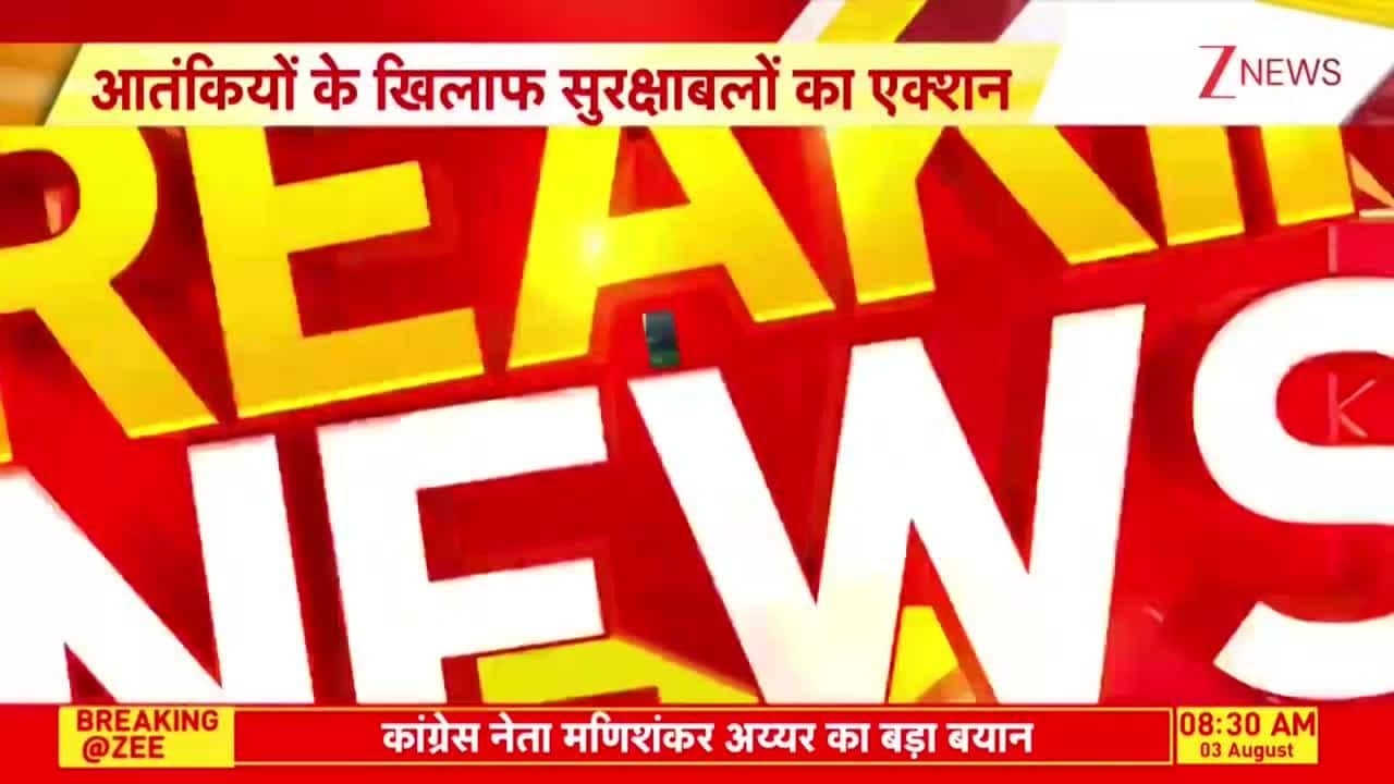 Big army operation in Kulgam, something big is going to happen