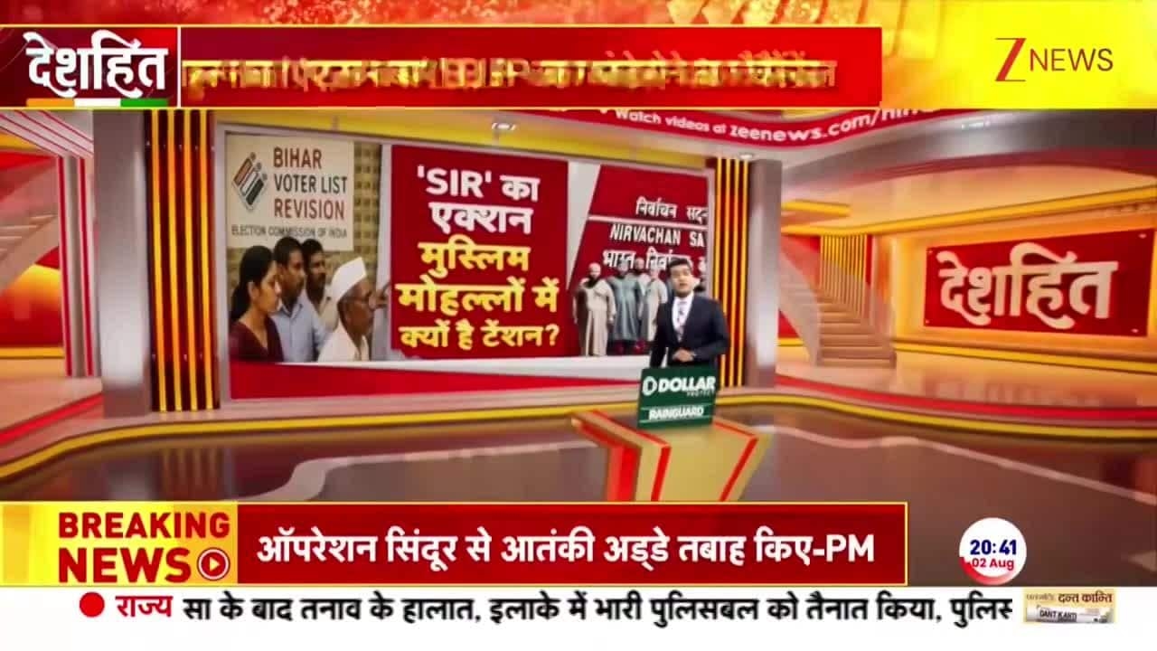 SIRs action, Muslim localities in tension?