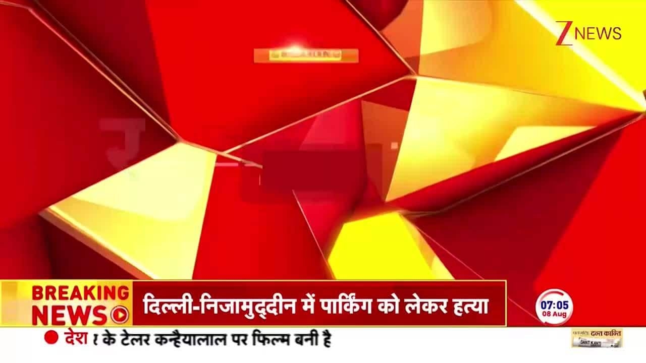Big news for India from Russia!