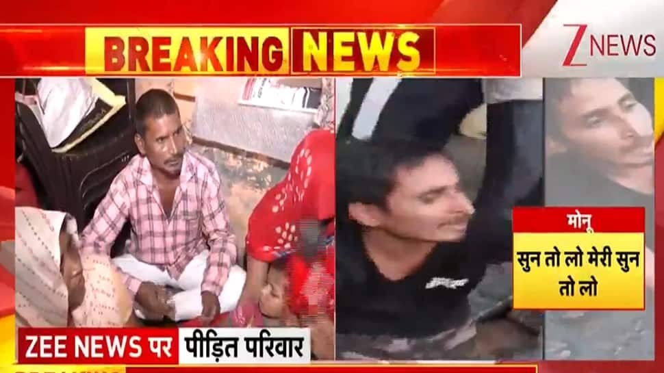 Monu Khatik Murder Case: Man Lynched To Death By Muslim Mob Over Theft Allegation; Family Demands Justice