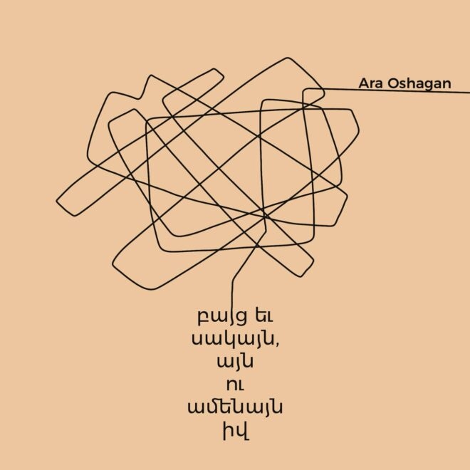 Capturing Identity. A Discussion With Photographer Ara Oshagan
