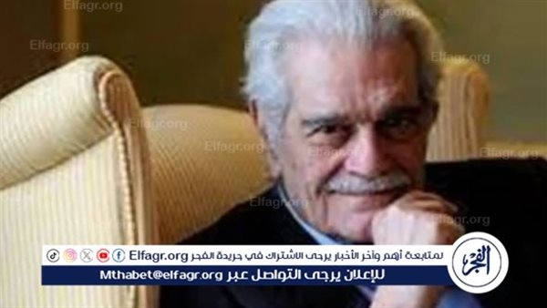 في ذكرى ميلاده.. عمر الشريف أيقونة الفن العربي الذي عبر حدود العالمية (تقرير)
