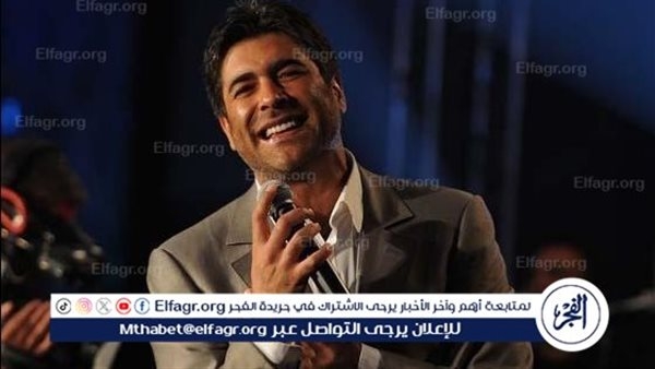 في هذا الموعد.. وائل كفوري يحيي حفلًا غنائيًا في بيروت