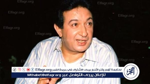 في ذكرى ميلاده.. نور الشريف 'الأستاذ' الذي كتب اسمه في تاريخ الفن بحروف من نور (تقرير)