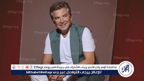 النجم العربي وليد توفيق يطلق كليب جديد لأغنية كبرت البنوت
