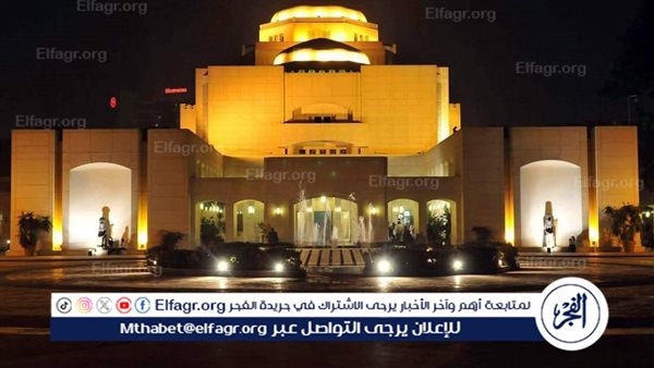 دار الأوبرا تحتضن حفلًا للأوركسترا السيمفوني بقيادة محمد شرارة