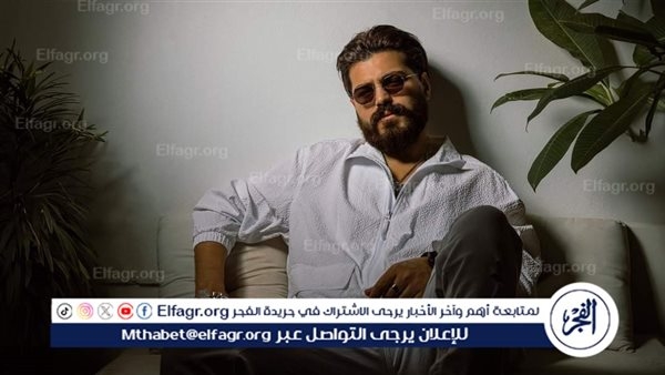 "سوء اختيار" مسلم يستعد لطرح أغنية جديدة قريبًا