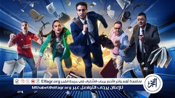 #اخبار الفن تفاصيل مسلسل "6 شهور" لـ نور النبوي قبل عرضه على منصة WATCH IT