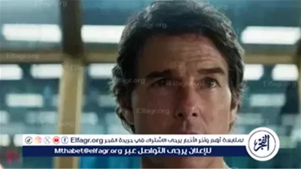 "مهمة أخيرة"... توم كروز يودّع سلسلة الأكشن الأشهر في مهرجان كان
