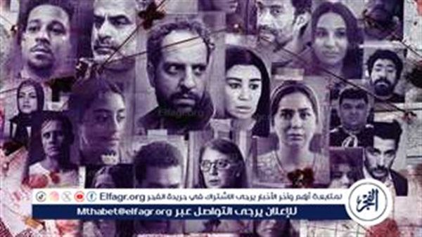 بعد عرض الحلقة التاسعة.. مسلسل ساعته وتاريخه 2 يتصدر التريند