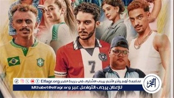 16 يونيو..عرض فيلم الحريفة 1 على Netflix