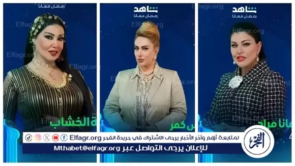 مسلسلات شهر رمضان الكويتية 2025 موقع 3seq قصة عشق.. مشاهدة مسلسل أم 44