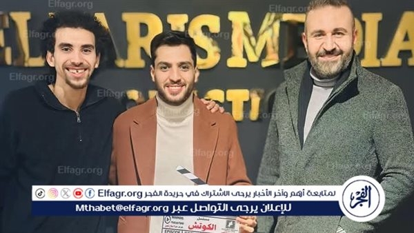 خاص... وليد سامي يكشف لـ "الفجر الفني" عن مشاركته في مسلسل "الكوتش"