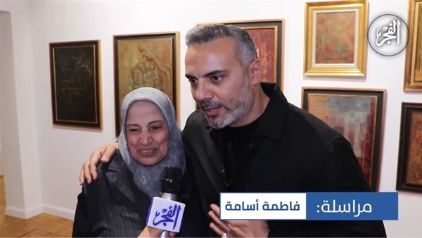 أحمد فريد لـ "الفجر الفني": 'وراء نجاح والدي.. وورائي دائمًا والدتي' ظهور خاص لوالدة الفنان أحمد فريد (حوار)