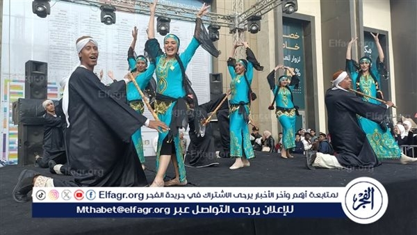 الفنون الشعبية لبني سويف والعريش تختتم البرنامج الفني لقصور الثقافة بمعرض الكتاب