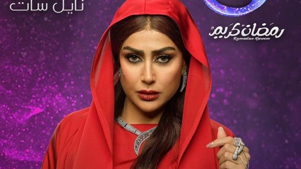 قناة 'هي' تطرح البوستر الفردي للنجمة غادة عبد الرازق من مسلسل 'شباب امرأة'