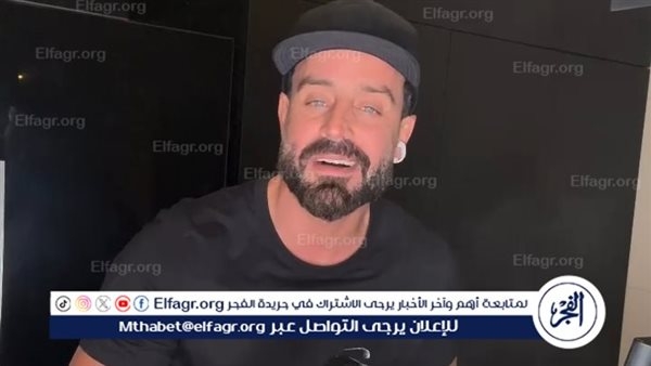سعد رمضان يتصدر التريند بـ سر برئ