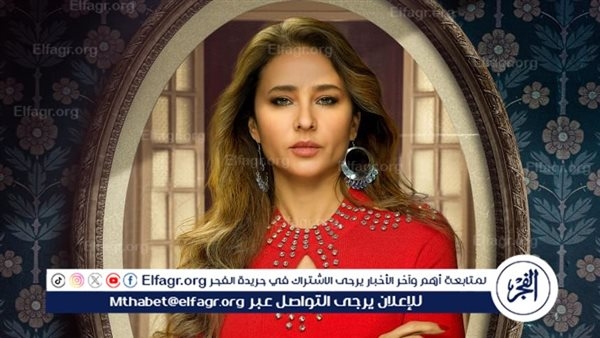 شاهد.. نيللي كريم تخطف الأنظار بـ لوك جديد في مسلسل "إخواتي"