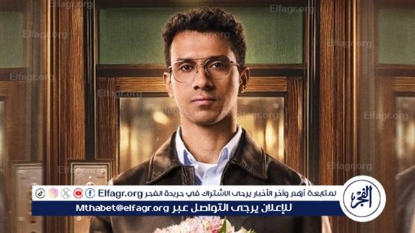 رمضان 2025.. طرح البرومو الرسمي لمسلسل "نص الشعب أسمه محمد" لـ عصام عمر