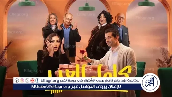 كامل العدد ++: الجزء الثالث من المسلسل العائلي "كامل العدد" يُعرض على قناة ON